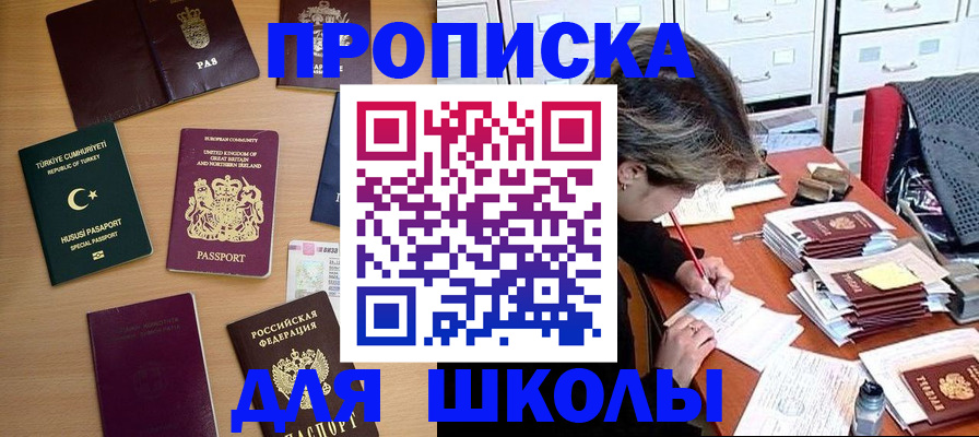 временная регистрация госуслуги в Кстово