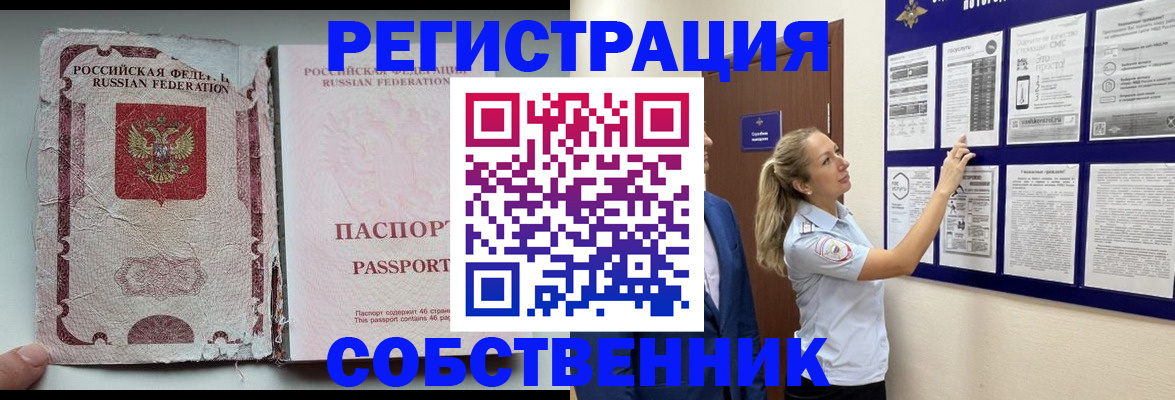 найти адрес прописки в Кстово